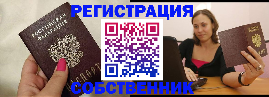 найти адрес прописки в Колпашево